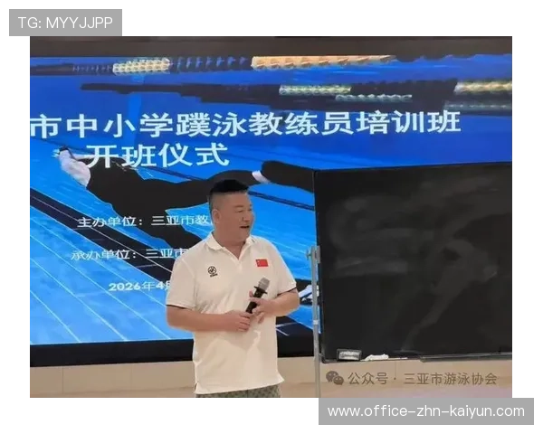 2026年游泳训练营教练员互访交流活动纪要发布,暑期游泳教练工作视频