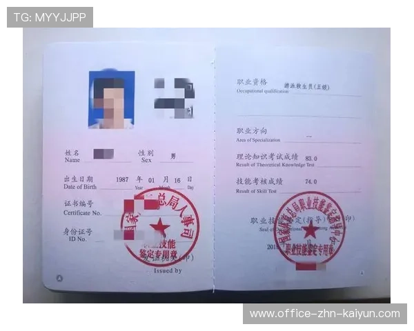 国际游泳协会在青训中推广校园救生员认证与师资培训计划，国家游泳救生员资格证报名