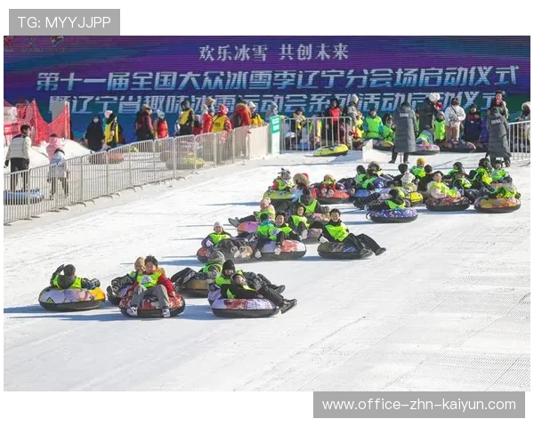 专家提醒：初学冰雪运动需选择具备专业防护条件的场馆